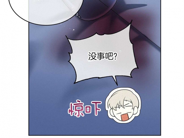 《亲爱的撒盐吧》漫画最新章节第49话免费下拉式在线观看章节第【50】张图片