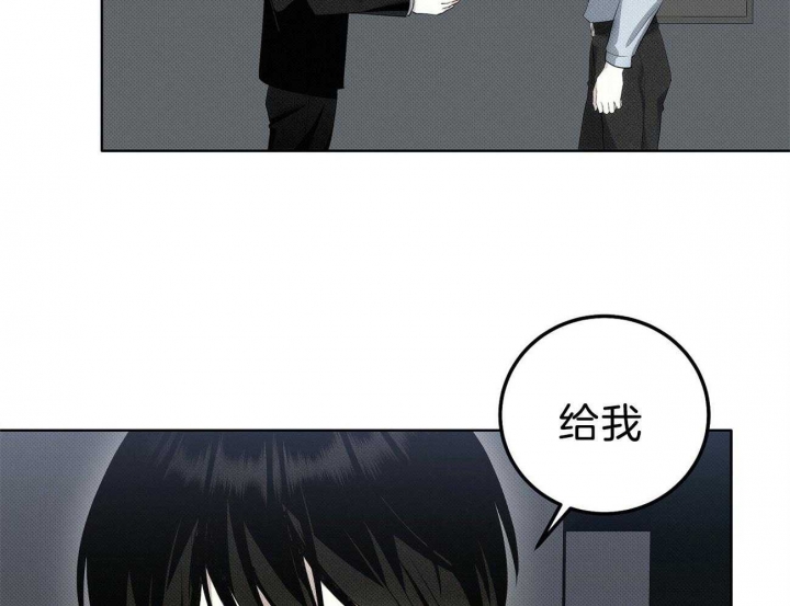 《亲爱的撒盐吧》漫画最新章节第12话免费下拉式在线观看章节第【21】张图片