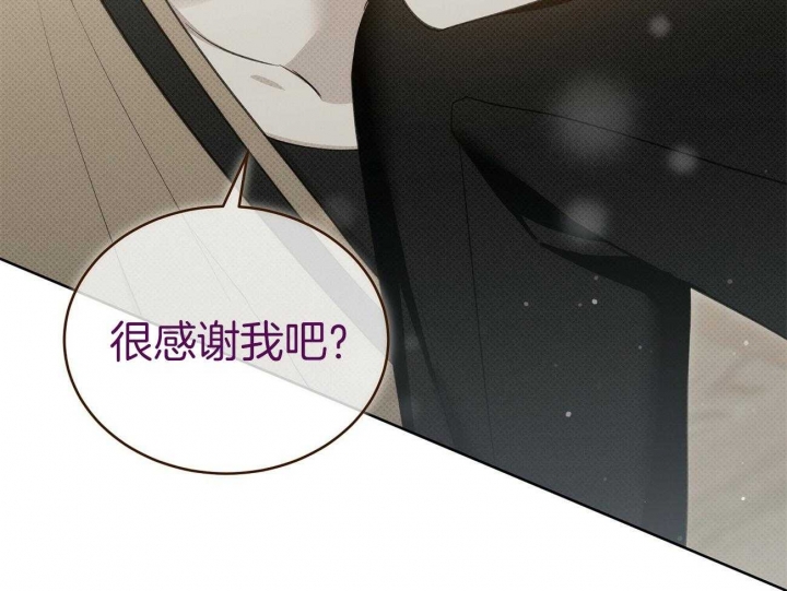 《亲爱的撒盐吧》漫画最新章节第44话免费下拉式在线观看章节第【56】张图片