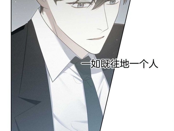 《亲爱的撒盐吧》漫画最新章节第43话免费下拉式在线观看章节第【54】张图片