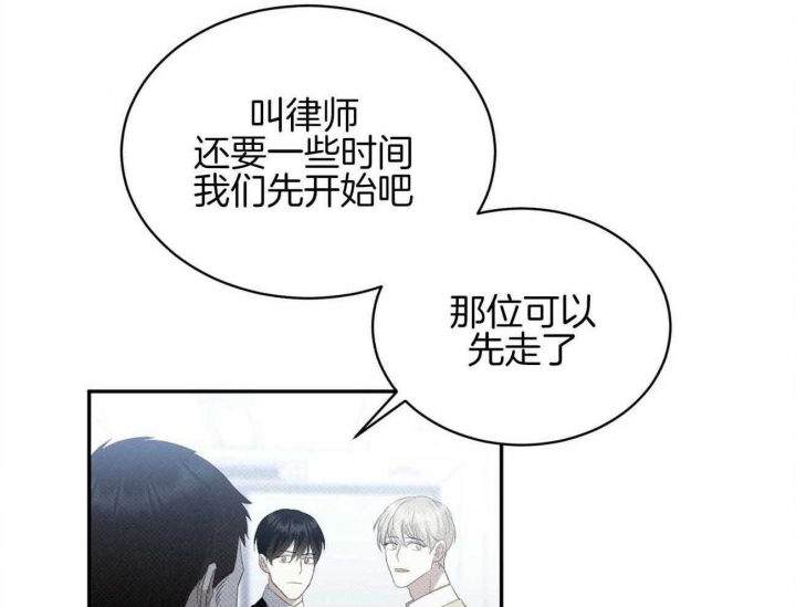 《亲爱的撒盐吧》漫画最新章节第40话免费下拉式在线观看章节第【5】张图片