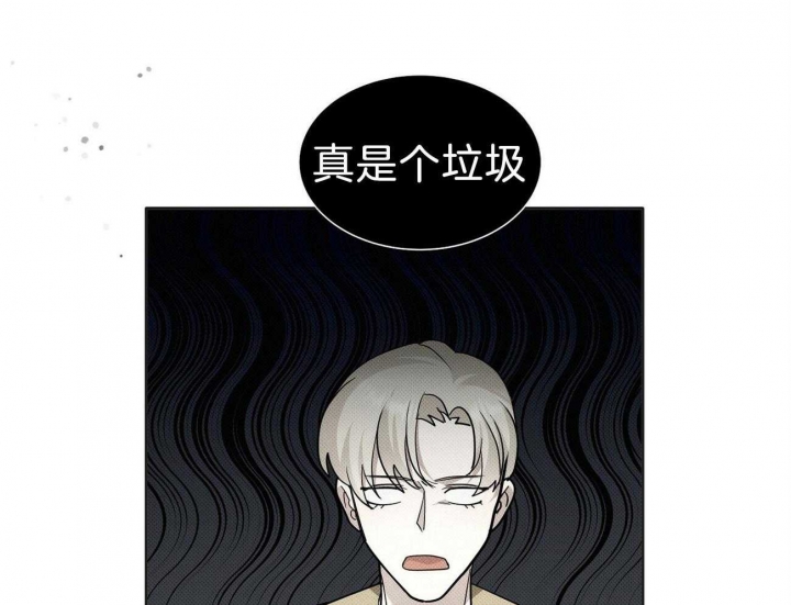 《亲爱的撒盐吧》漫画最新章节第8话免费下拉式在线观看章节第【46】张图片