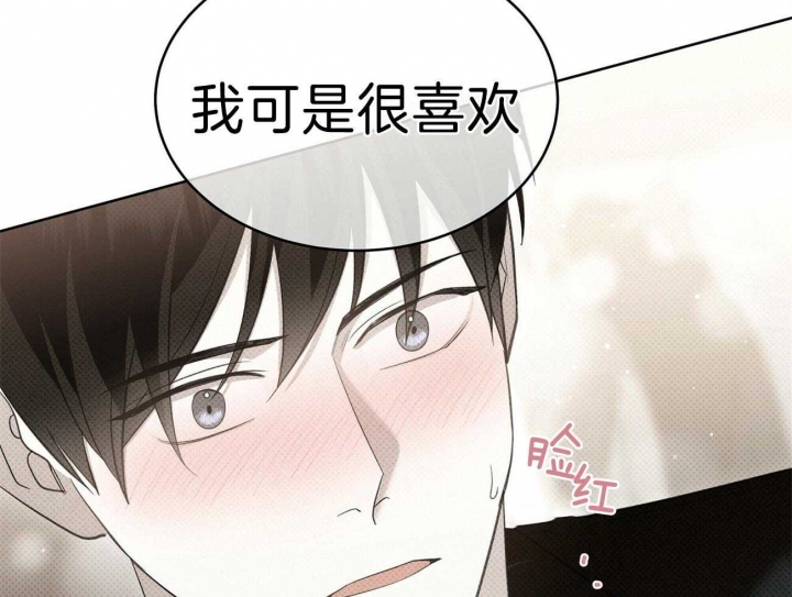 《亲爱的撒盐吧》漫画最新章节第45话免费下拉式在线观看章节第【45】张图片