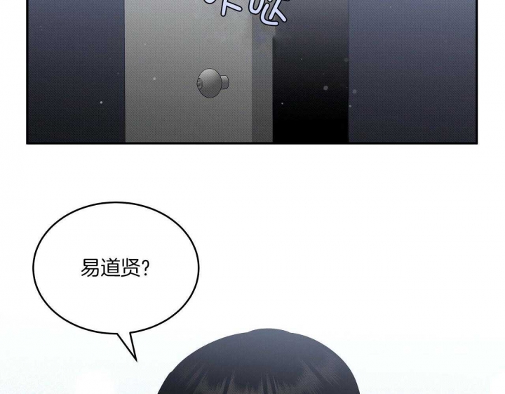 《亲爱的撒盐吧》漫画最新章节第32话免费下拉式在线观看章节第【44】张图片