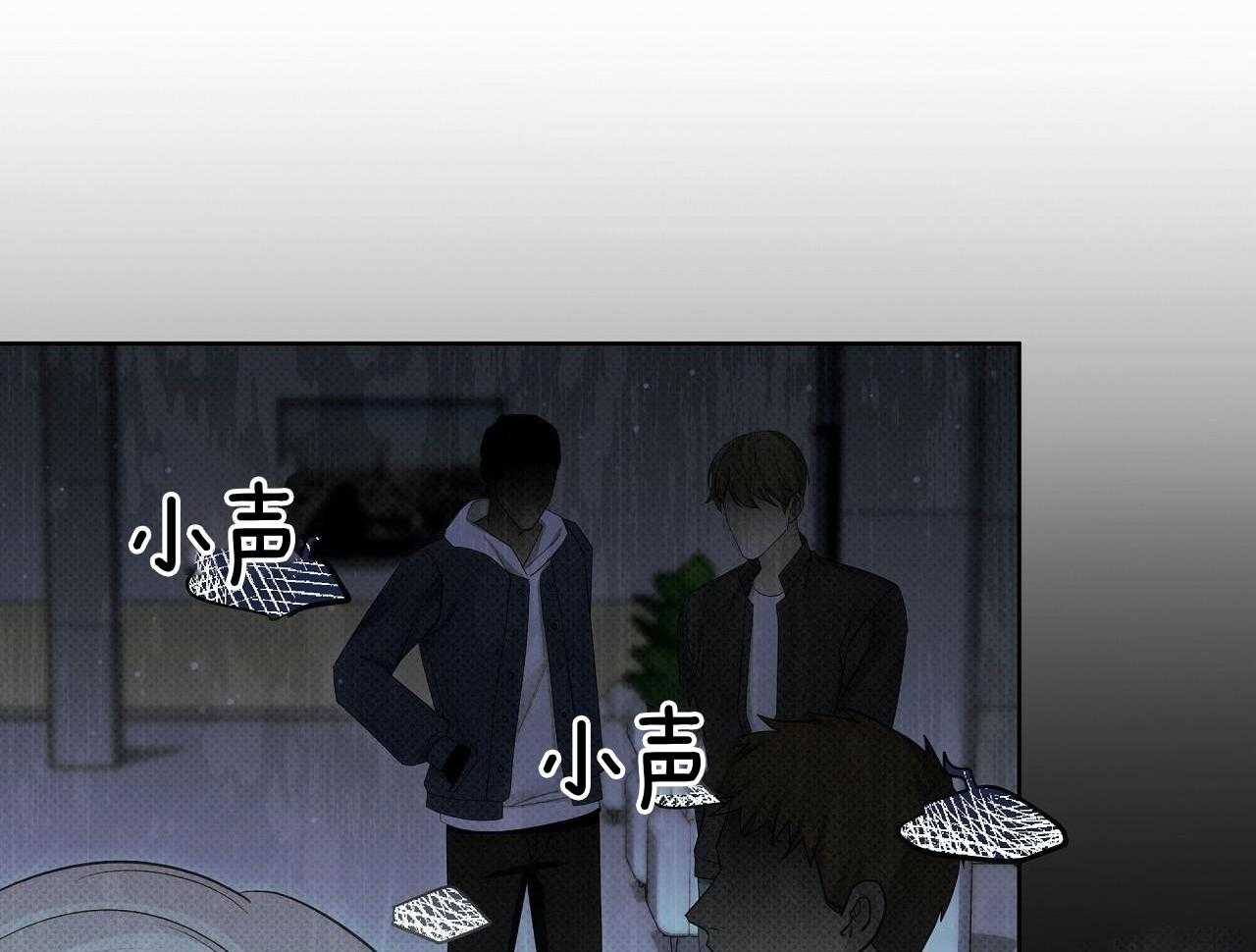 《亲爱的撒盐吧》漫画最新章节第54话免费下拉式在线观看章节第【63】张图片