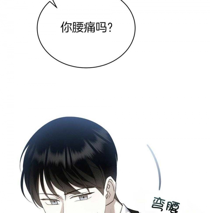 《亲爱的撒盐吧》漫画最新章节第50话免费下拉式在线观看章节第【3】张图片