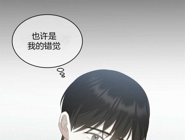 《亲爱的撒盐吧》漫画最新章节第43话免费下拉式在线观看章节第【63】张图片