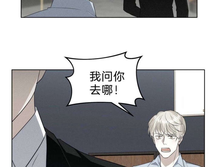 《亲爱的撒盐吧》漫画最新章节第11话免费下拉式在线观看章节第【40】张图片