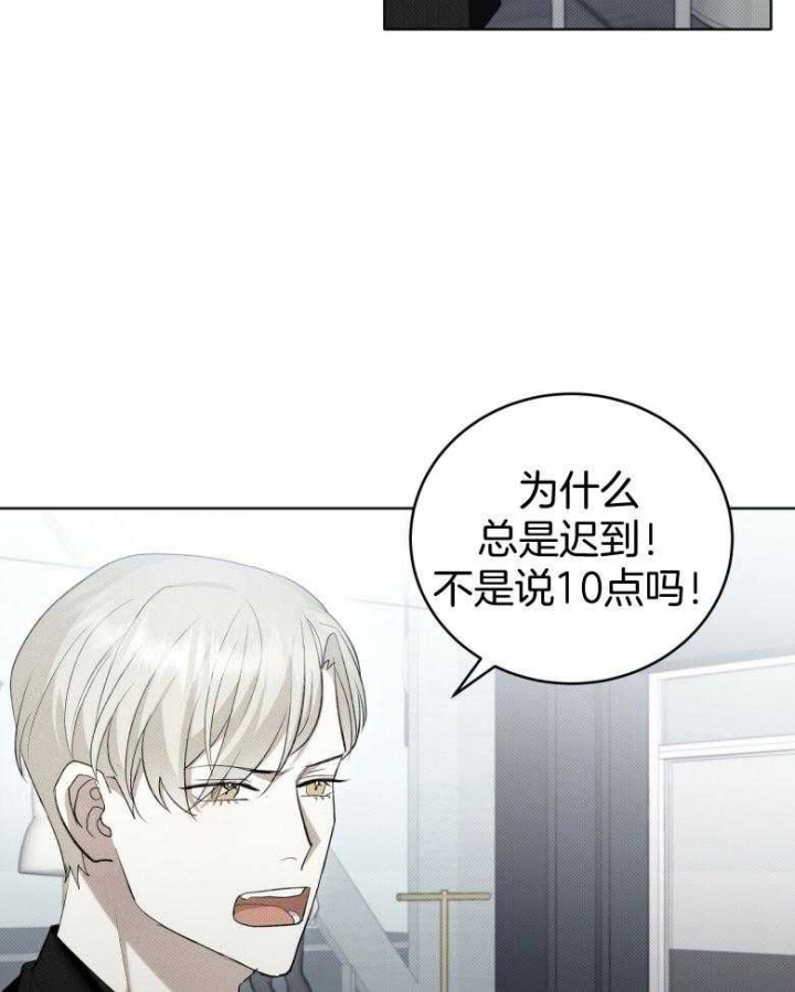 《亲爱的撒盐吧》漫画最新章节第17话免费下拉式在线观看章节第【2】张图片