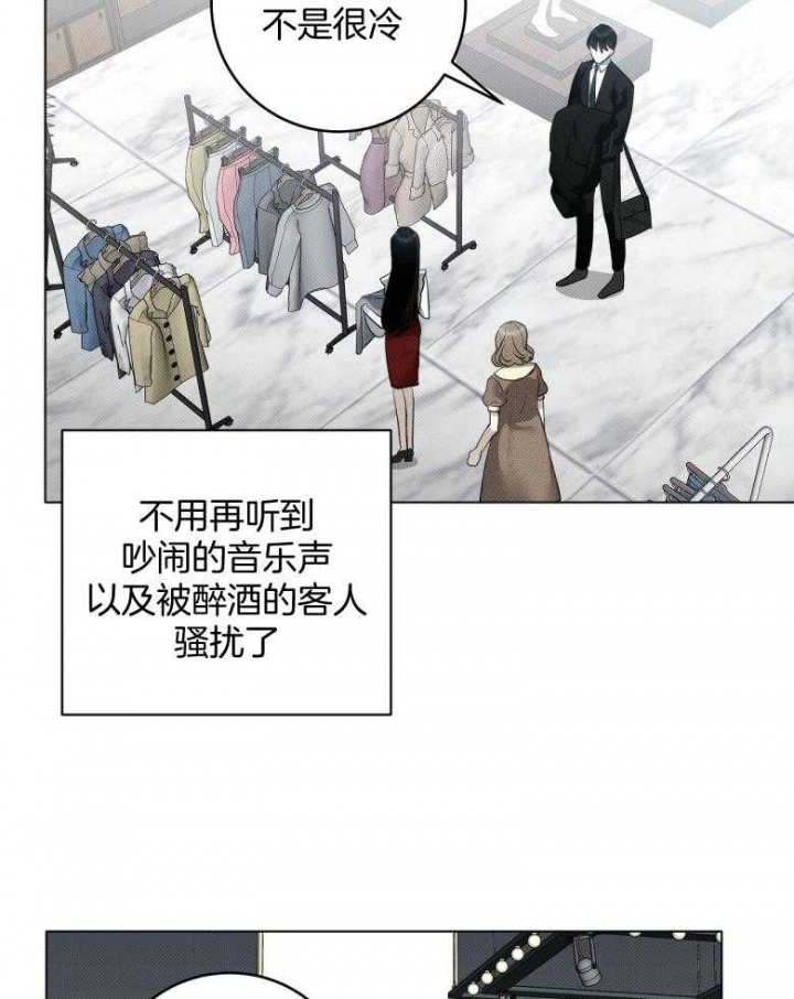 《亲爱的撒盐吧》漫画最新章节第15话免费下拉式在线观看章节第【10】张图片