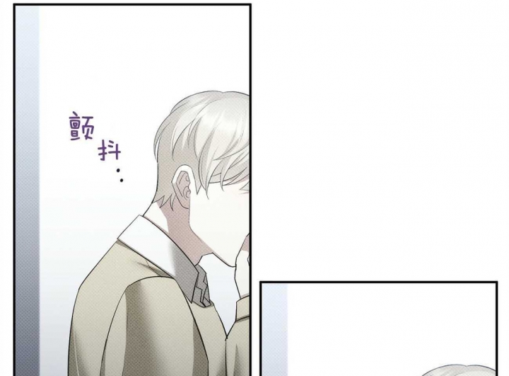 《亲爱的撒盐吧》漫画最新章节第37话免费下拉式在线观看章节第【53】张图片