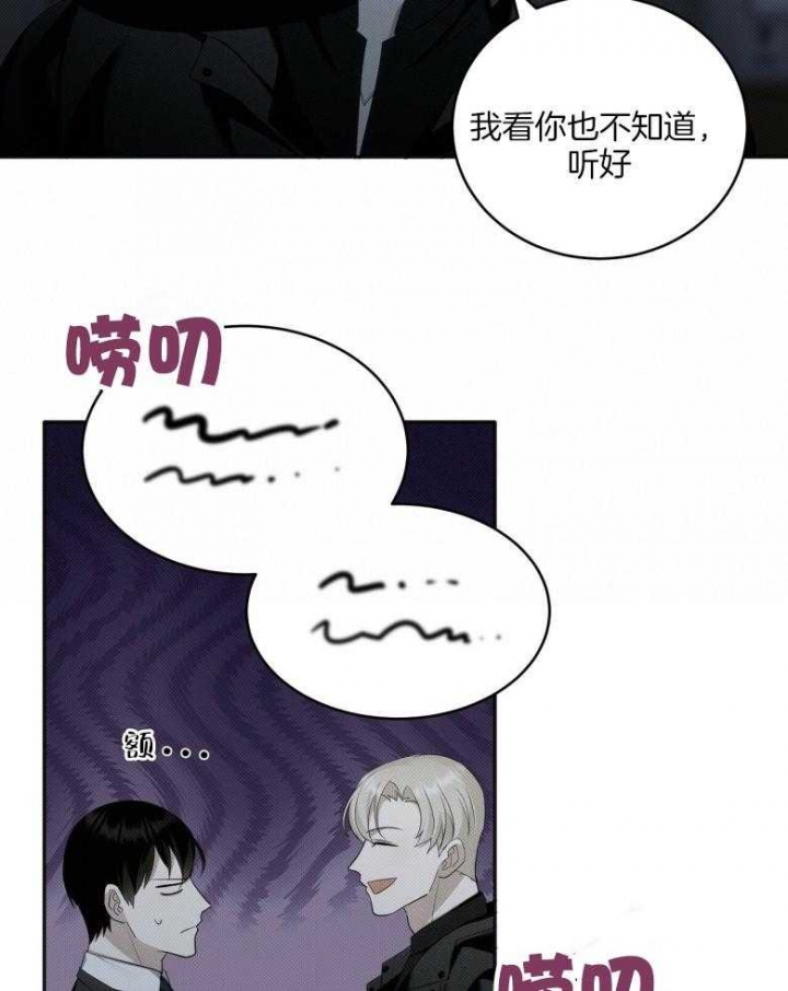 《亲爱的撒盐吧》漫画最新章节第20话免费下拉式在线观看章节第【19】张图片