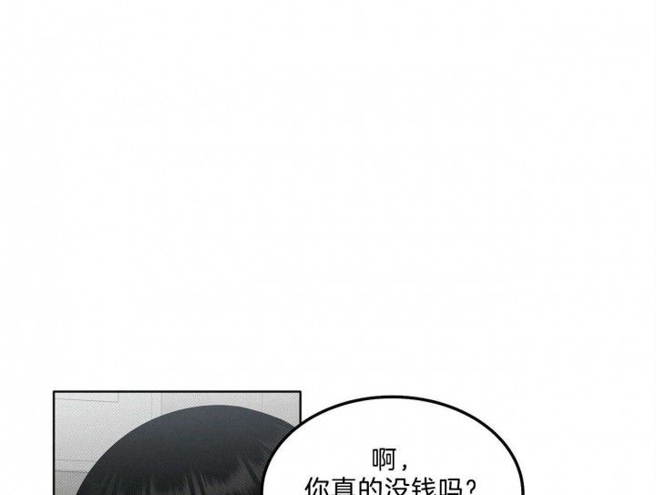 《亲爱的撒盐吧》漫画最新章节第7话免费下拉式在线观看章节第【11】张图片