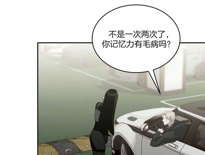 《亲爱的撒盐吧》漫画最新章节第31话免费下拉式在线观看章节第【13】张图片