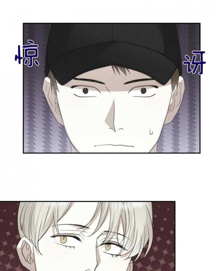 《亲爱的撒盐吧》漫画最新章节第24话免费下拉式在线观看章节第【23】张图片