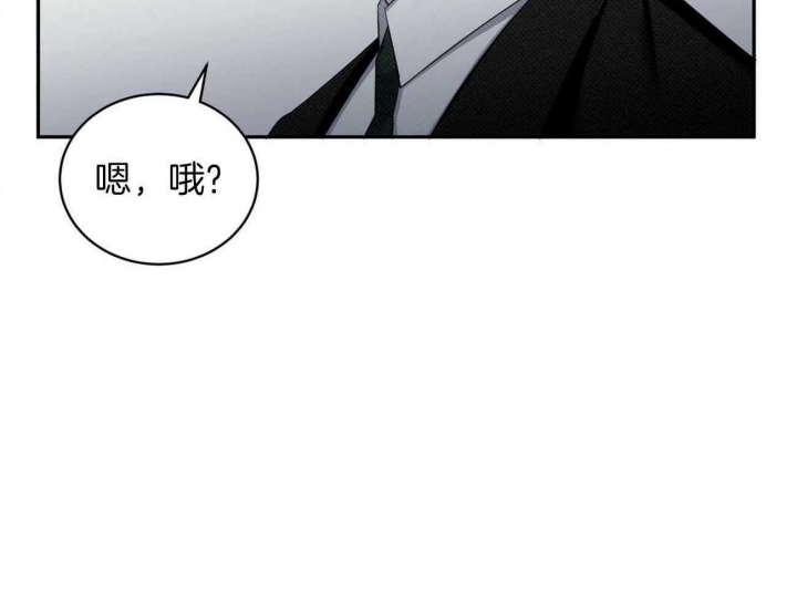 《亲爱的撒盐吧》漫画最新章节第39话免费下拉式在线观看章节第【25】张图片