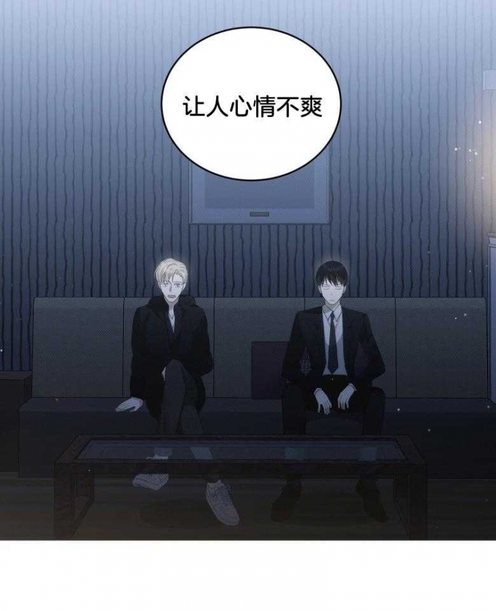 《亲爱的撒盐吧》漫画最新章节第23话免费下拉式在线观看章节第【3】张图片