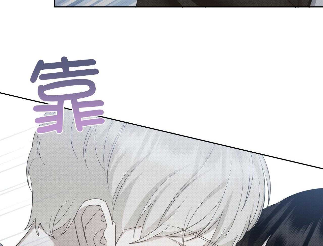 《亲爱的撒盐吧》漫画最新章节第54话免费下拉式在线观看章节第【14】张图片