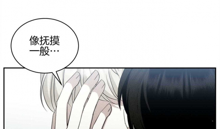 《亲爱的撒盐吧》漫画最新章节第38话免费下拉式在线观看章节第【2】张图片