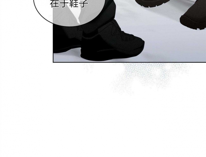 《亲爱的撒盐吧》漫画最新章节第42话免费下拉式在线观看章节第【8】张图片