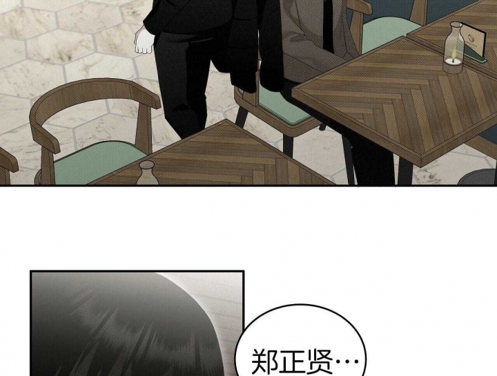 《亲爱的撒盐吧》漫画最新章节第29话免费下拉式在线观看章节第【48】张图片