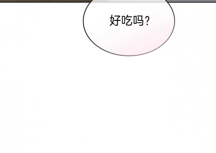 《亲爱的撒盐吧》漫画最新章节第47话免费下拉式在线观看章节第【6】张图片