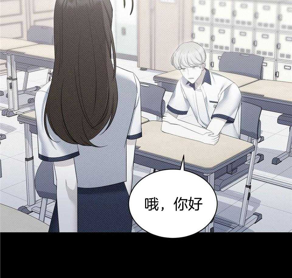 《亲爱的撒盐吧》漫画最新章节第57话免费下拉式在线观看章节第【2】张图片