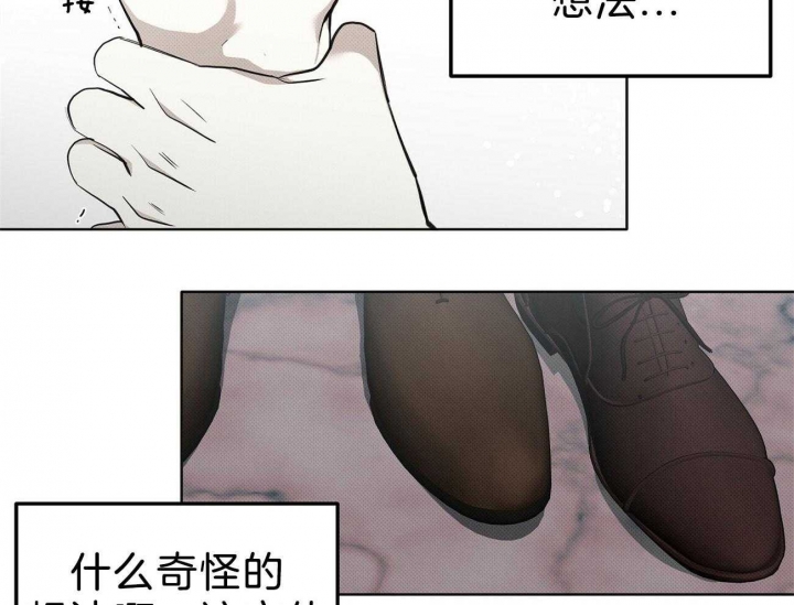 《亲爱的撒盐吧》漫画最新章节第3话免费下拉式在线观看章节第【35】张图片