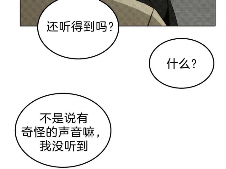 《亲爱的撒盐吧》漫画最新章节第5话免费下拉式在线观看章节第【11】张图片