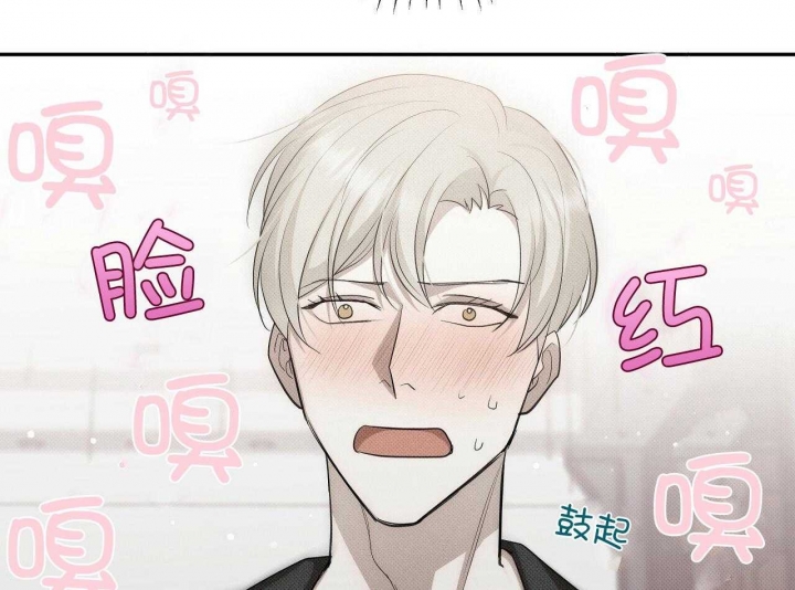 《亲爱的撒盐吧》漫画最新章节第31话免费下拉式在线观看章节第【66】张图片