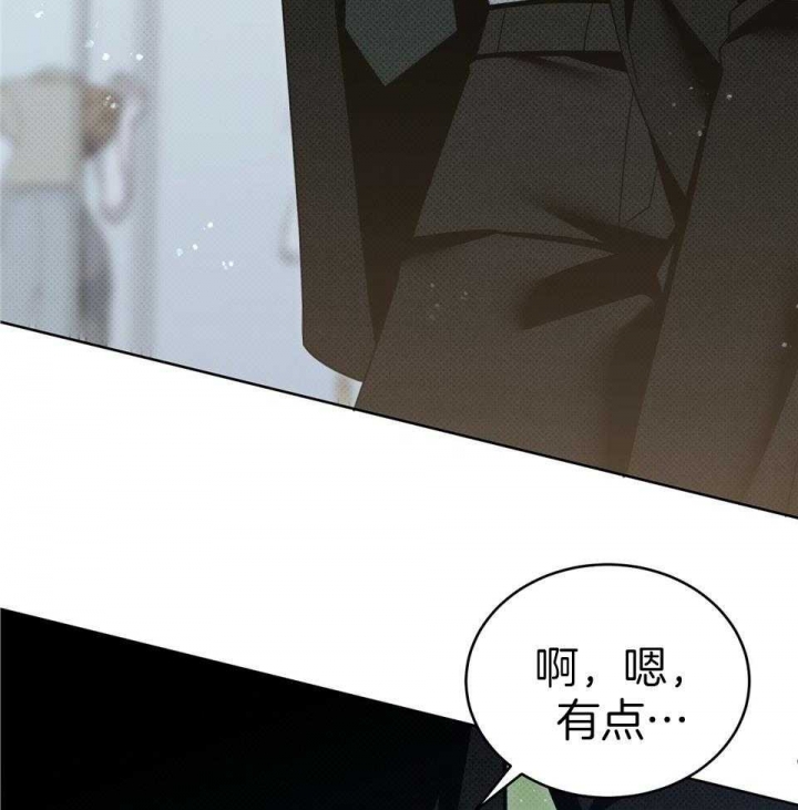 《亲爱的撒盐吧》漫画最新章节第50话免费下拉式在线观看章节第【5】张图片