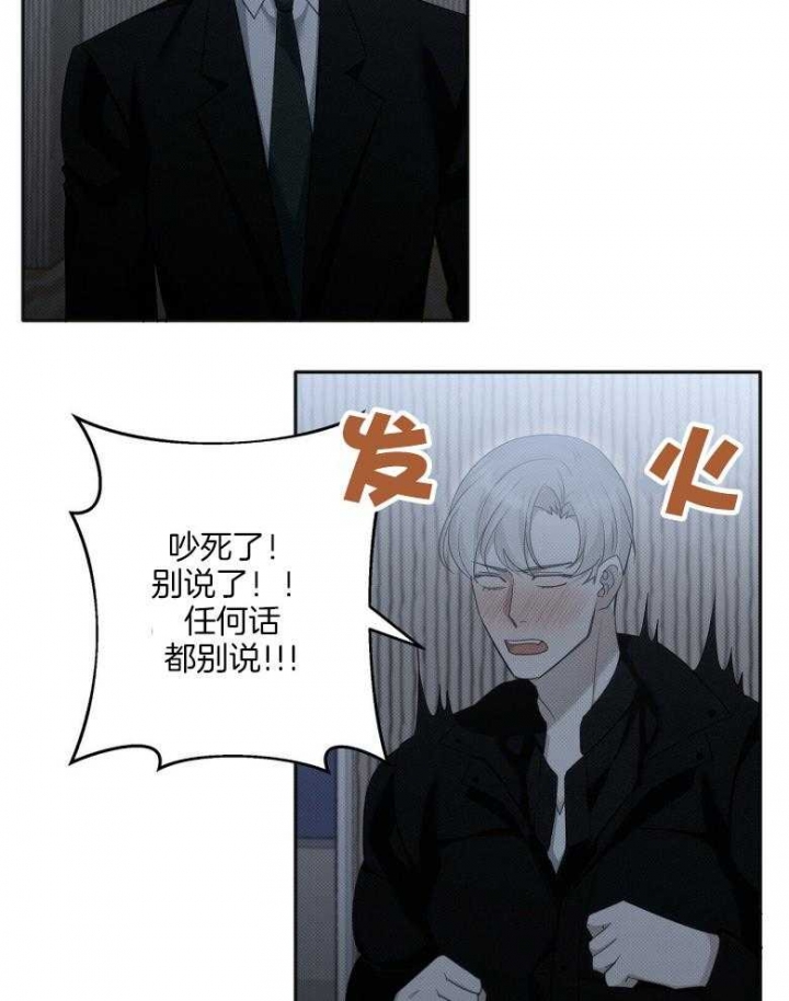 《亲爱的撒盐吧》漫画最新章节第21话免费下拉式在线观看章节第【3】张图片