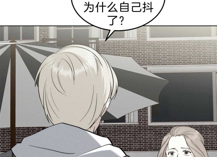 《亲爱的撒盐吧》漫画最新章节第9话免费下拉式在线观看章节第【61】张图片