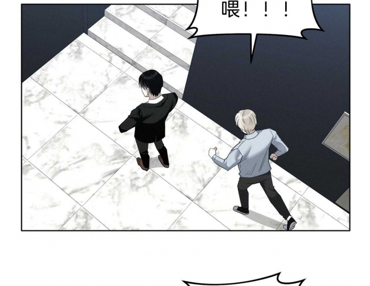 《亲爱的撒盐吧》漫画最新章节第11话免费下拉式在线观看章节第【49】张图片