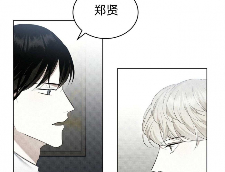 《亲爱的撒盐吧》漫画最新章节第13话免费下拉式在线观看章节第【37】张图片