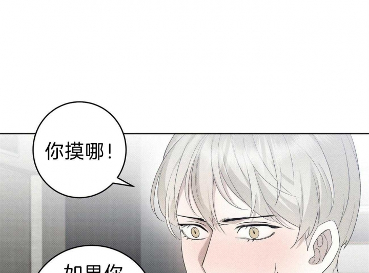 《亲爱的撒盐吧》漫画最新章节第13话免费下拉式在线观看章节第【22】张图片