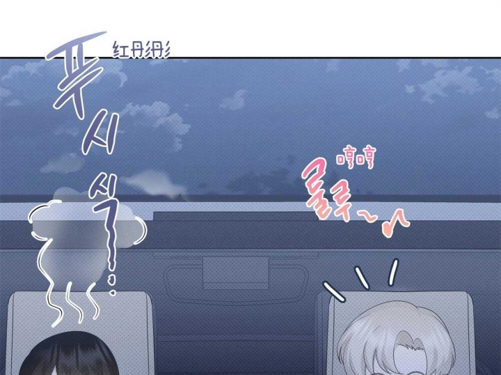 《亲爱的撒盐吧》漫画最新章节第47话免费下拉式在线观看章节第【30】张图片