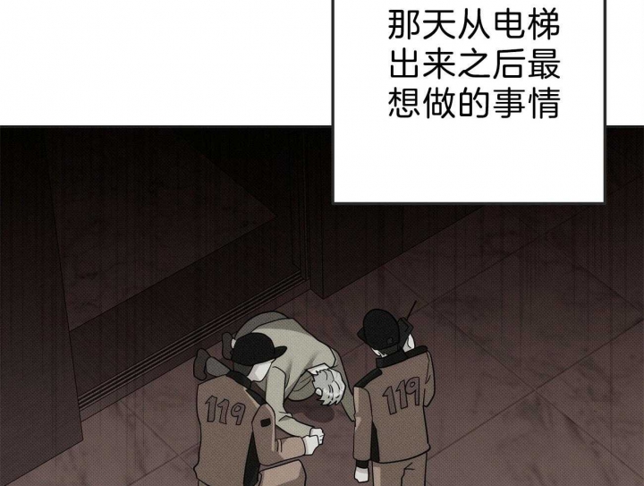《亲爱的撒盐吧》漫画最新章节第9话免费下拉式在线观看章节第【15】张图片