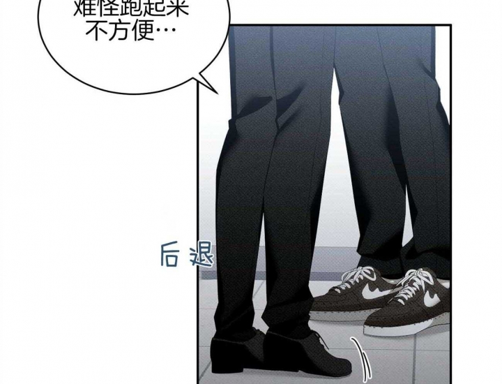 《亲爱的撒盐吧》漫画最新章节第38话免费下拉式在线观看章节第【28】张图片