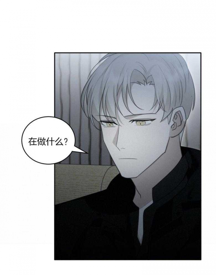 《亲爱的撒盐吧》漫画最新章节第22话免费下拉式在线观看章节第【13】张图片