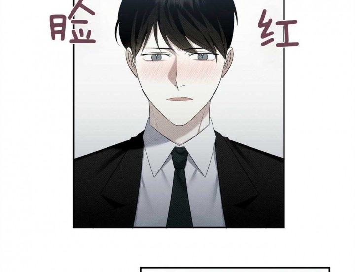 《亲爱的撒盐吧》漫画最新章节第40话免费下拉式在线观看章节第【25】张图片