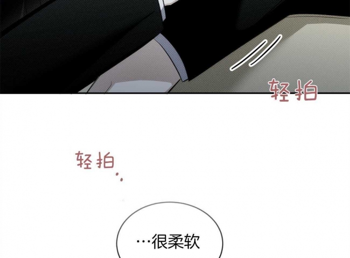 《亲爱的撒盐吧》漫画最新章节第37话免费下拉式在线观看章节第【58】张图片