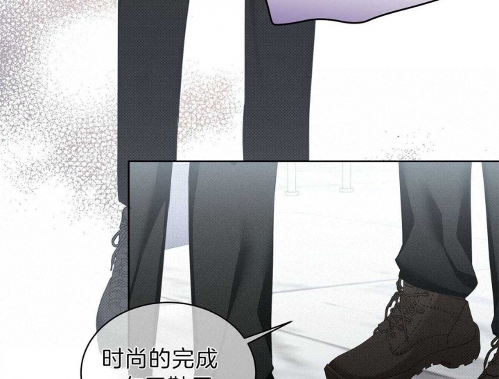 《亲爱的撒盐吧》漫画最新章节第42话免费下拉式在线观看章节第【7】张图片