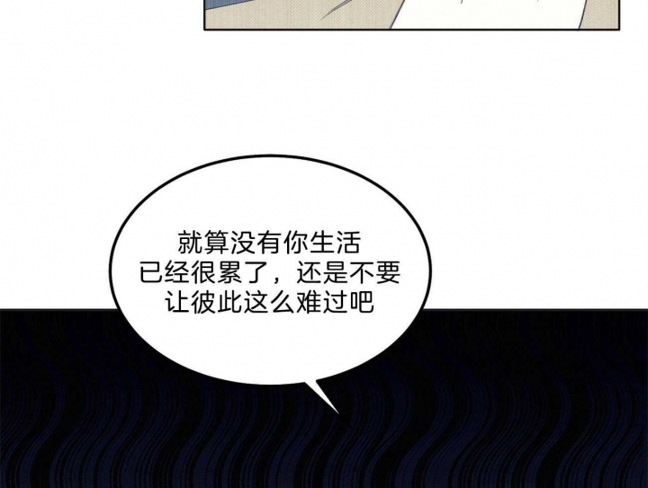 《亲爱的撒盐吧》漫画最新章节第8话免费下拉式在线观看章节第【18】张图片