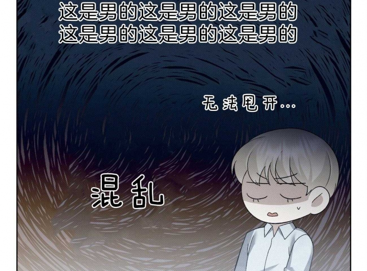 《亲爱的撒盐吧》漫画最新章节第13话免费下拉式在线观看章节第【17】张图片