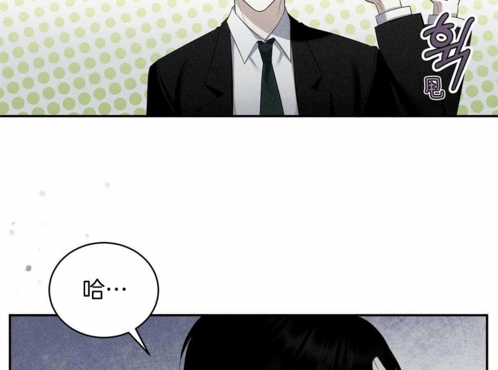 《亲爱的撒盐吧》漫画最新章节第40话免费下拉式在线观看章节第【37】张图片