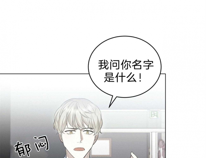 《亲爱的撒盐吧》漫画最新章节第13话免费下拉式在线观看章节第【35】张图片