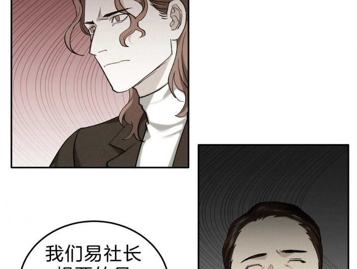 《亲爱的撒盐吧》漫画最新章节第1话免费下拉式在线观看章节第【73】张图片