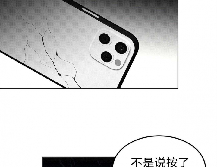 《亲爱的撒盐吧》漫画最新章节第5话免费下拉式在线观看章节第【38】张图片