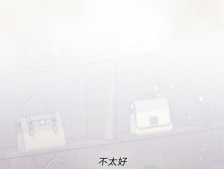 《亲爱的撒盐吧》漫画最新章节第42话免费下拉式在线观看章节第【33】张图片